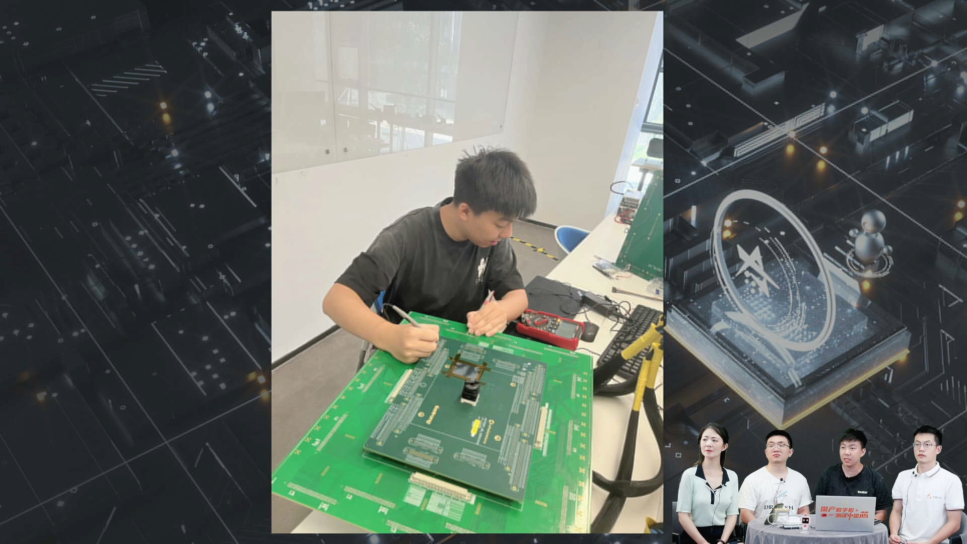 企業(yè)大咖親傳求職“通關寶典” 加速科技為集成電路學子就業(yè)賦能