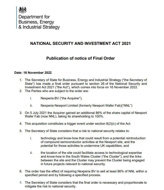 不滿最大晶圓廠被中國(guó)公司收購(gòu)，英國(guó)這波操作惹眾怒！