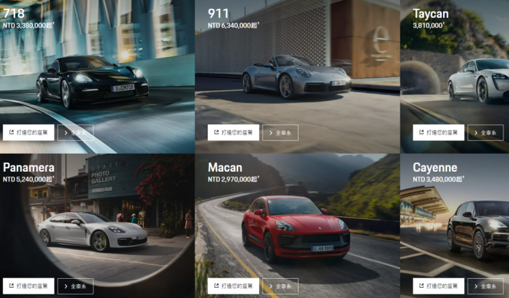 獎(jiǎng)金比年薪多，臺(tái)積電新手工程師從不加班，1年買(mǎi)保時(shí)捷？