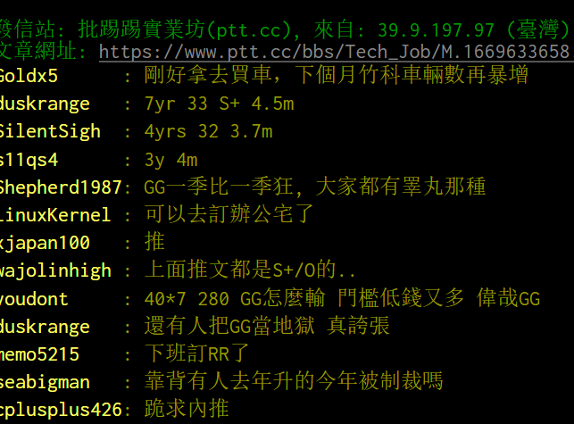獎(jiǎng)金比年薪多，臺(tái)積電新手工程師從不加班，1年買(mǎi)保時(shí)捷？