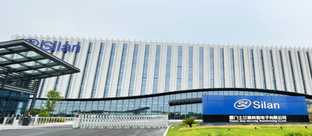 科華高可靠智慧電能，助力士蘭微芯片制造生產(chǎn)線“芯芯”向榮