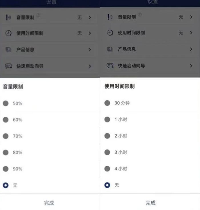愛耳日，呵護孩子聽力健康，80后寶媽親測推薦飛利浦K4607