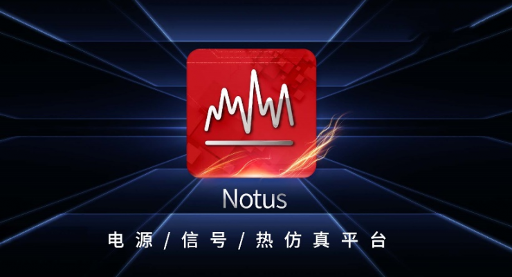 芯和半導體獲2023年度中國IC設計成就獎之 年度創(chuàng)新EDA公司獎