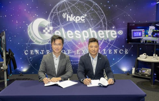 香港生產(chǎn)力促進(jìn)局公布 2023 年第二季“渣打香港中小企領(lǐng)先營商指數(shù)”