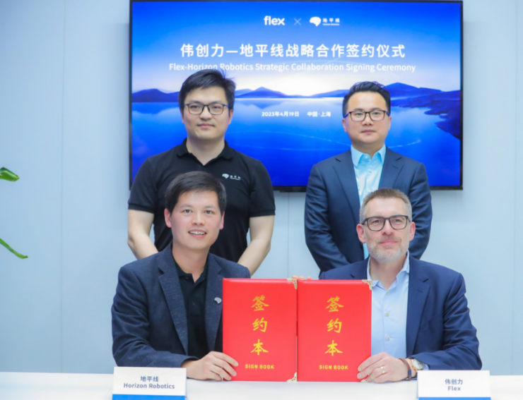 地平線征程5賦能偉創(chuàng)力打造全新L2+中央域控制器，攜手引領(lǐng)高階智能輔助駕駛技術(shù)創(chuàng)新