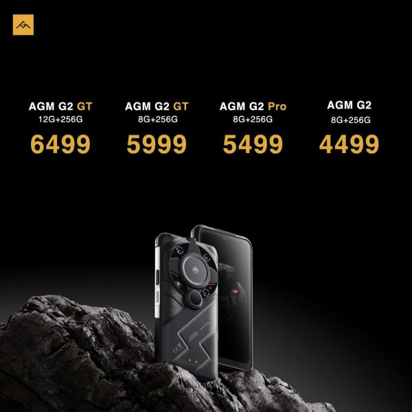 AGM G2 GT正式發(fā)布，首發(fā)500米熱成像，售價(jià)5999元起