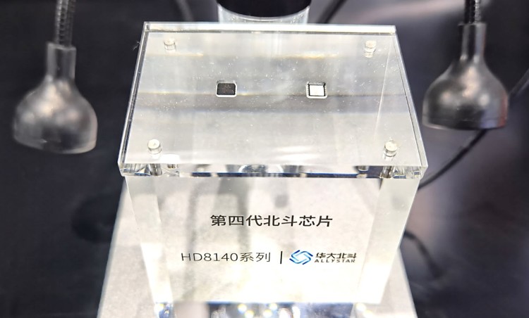 第四代北斗芯片發(fā)布，推動北斗規(guī)模應(yīng)用