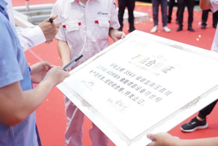 全球單機(jī)功率最大“華能上都35kV級(jí)聯(lián)型高壓儲(chǔ)能設(shè)備”正式下線