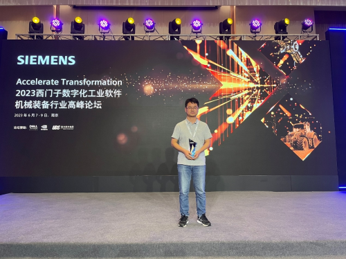 數(shù)字化轉(zhuǎn)型先鋒！海目星榮獲西門子“自動化設(shè)備仿真虛擬調(diào)試創(chuàng)新應(yīng)用獎”