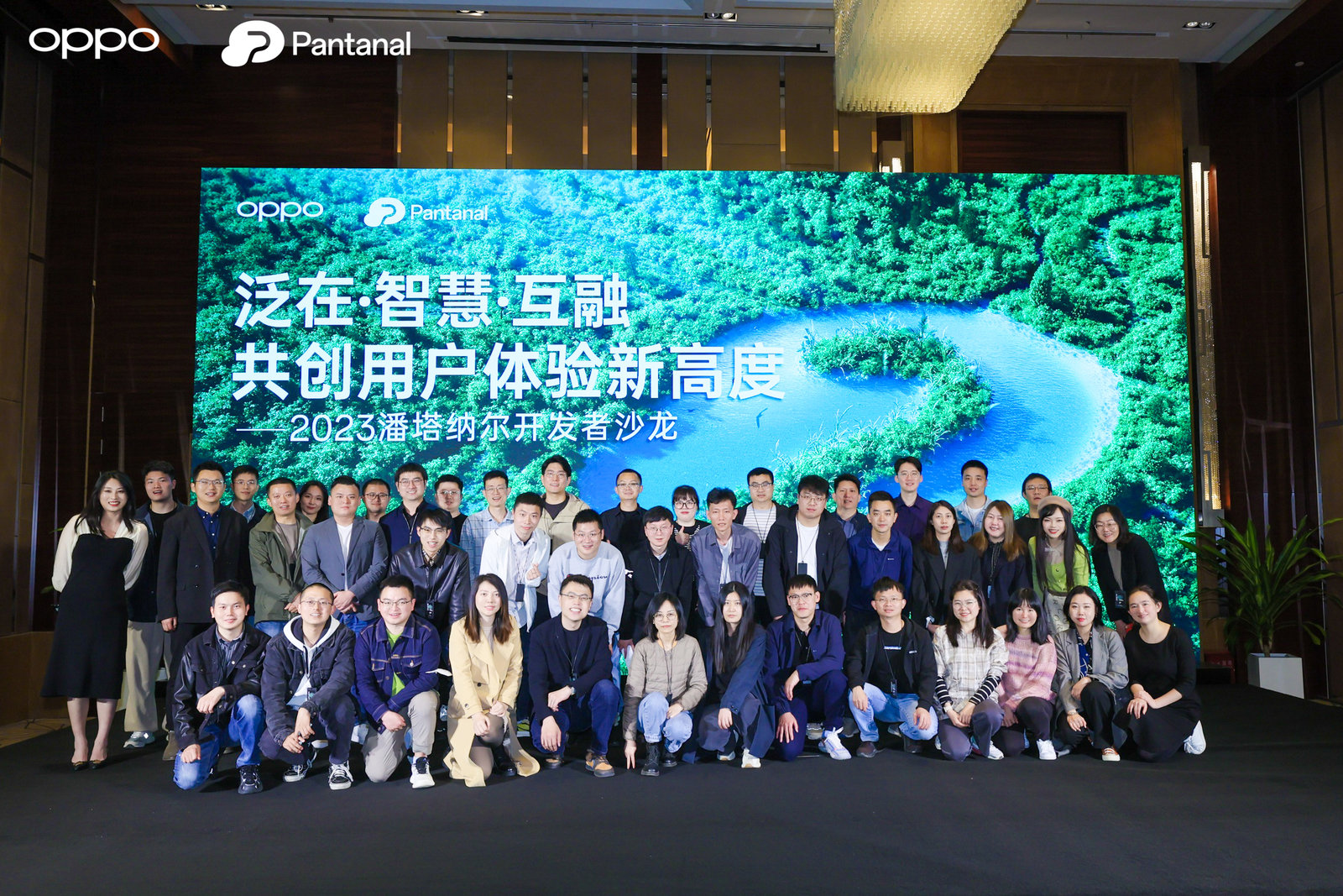 OPPO ColorOS 全球創(chuàng)客大賽啟動，助力全球泛在服務(wù)生態(tài)發(fā)展