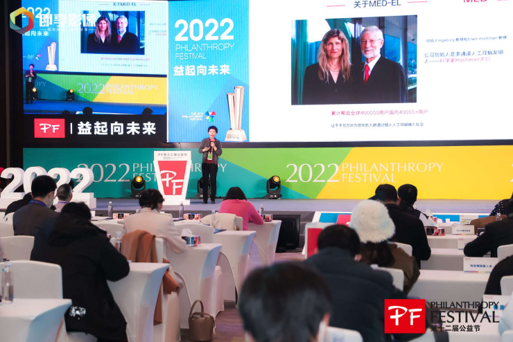 第十三屆公益節(jié)暨ESG影響力年會啟動籌備 年度聚會為愛發(fā)聲