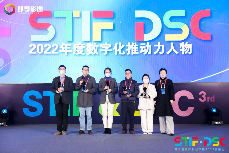 2023國(guó)際科創(chuàng)節(jié)暨2023數(shù)服會(huì)12月舉行，聚焦數(shù)實(shí)融合