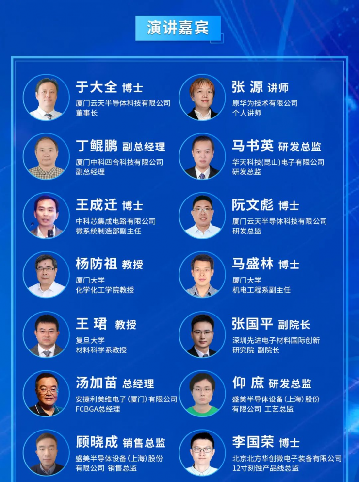 9月21-22日，邀您齊聚廈門·海滄融信華邑酒店，不見不散