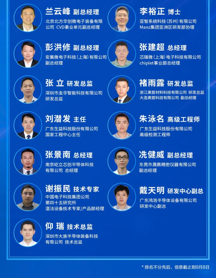 9月21-22日，邀您齊聚廈門·海滄融信華邑酒店，不見不散