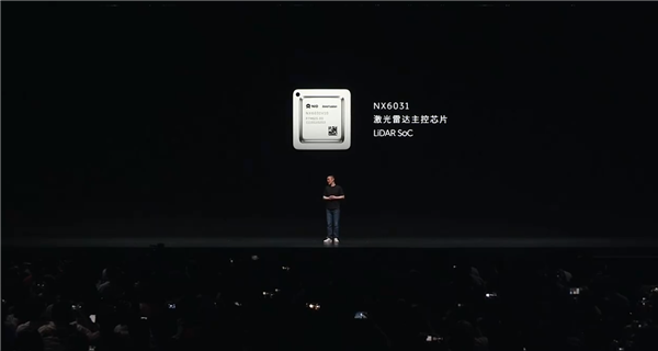 定名“楊戩”！蔚來首顆自研芯片宣布量產(chǎn)：主控激光雷達