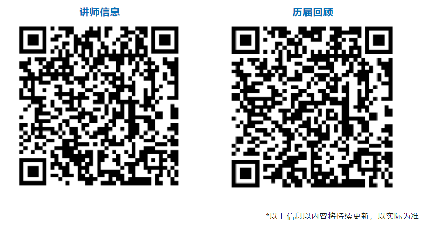 11月CS China 太倉大會出席嘉賓、首發(fā)議程揭曉！聚力共贏，共赴新程！