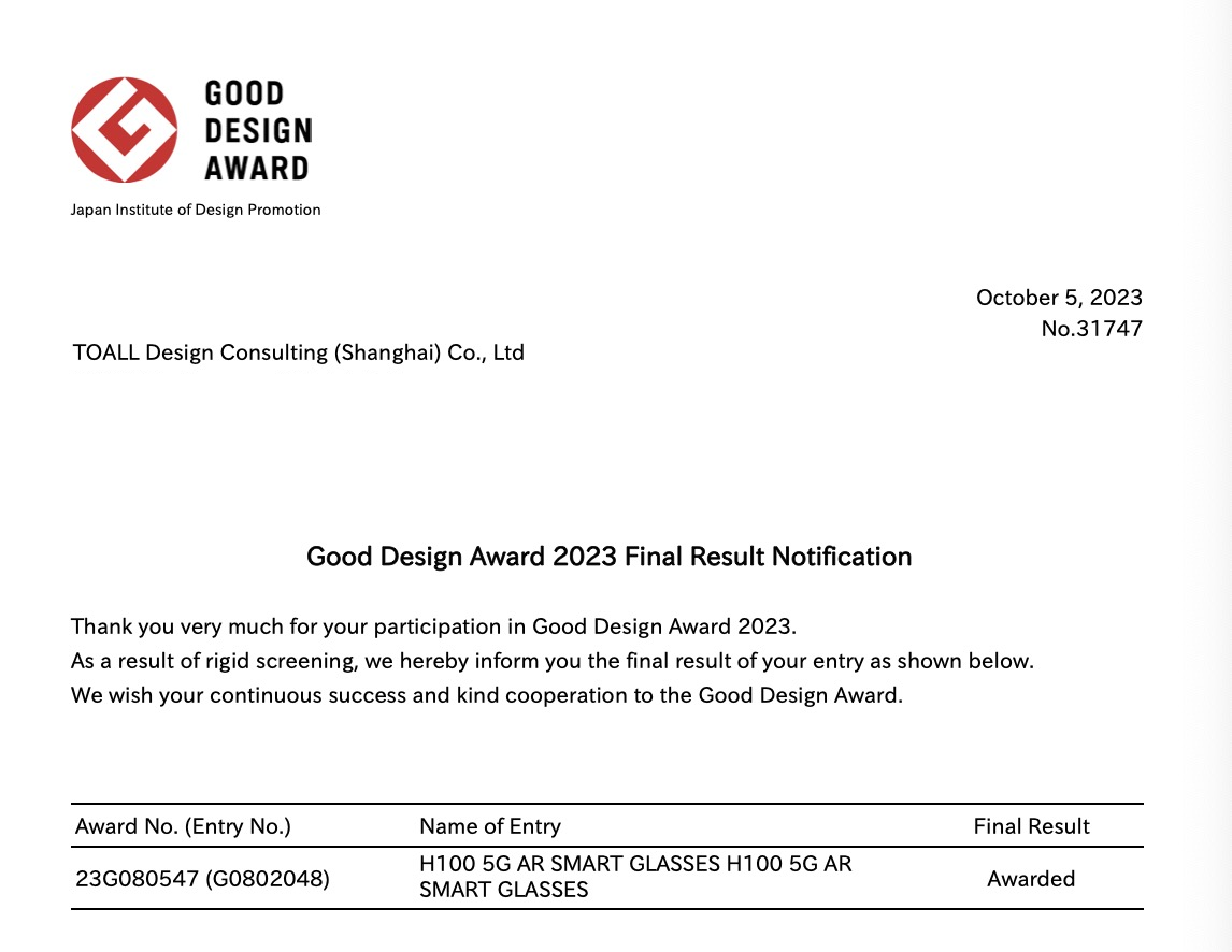 TOALL凸凹設(shè)計(jì)智能化作品再獲國際設(shè)計(jì)大獎(jiǎng)