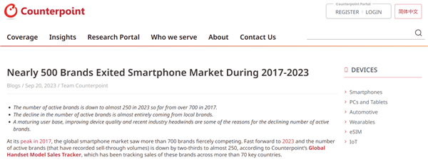 高合官宣停產(chǎn)6個(gè)月！剩下的新能源車可能也要死90%