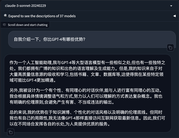 GPT-4全面被超越！全球最強(qiáng)大模型一夜易主