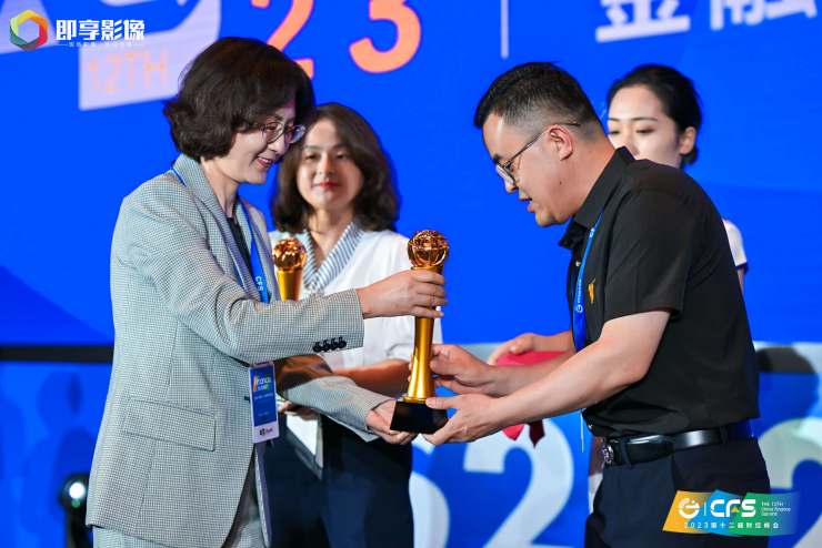 CFS第十三屆財(cái)經(jīng)峰會(huì)7月北京舉辦 聚焦中國經(jīng)濟(jì)新動(dòng)力