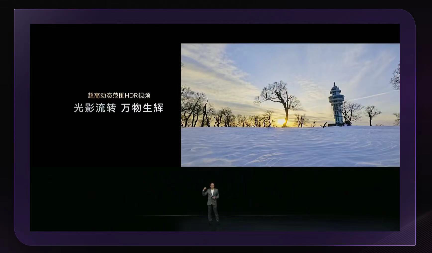 LOFIC技術(shù)跨界進(jìn)入手機(jī)，榮耀X豪威樹產(chǎn)業(yè)鏈合作標(biāo)桿