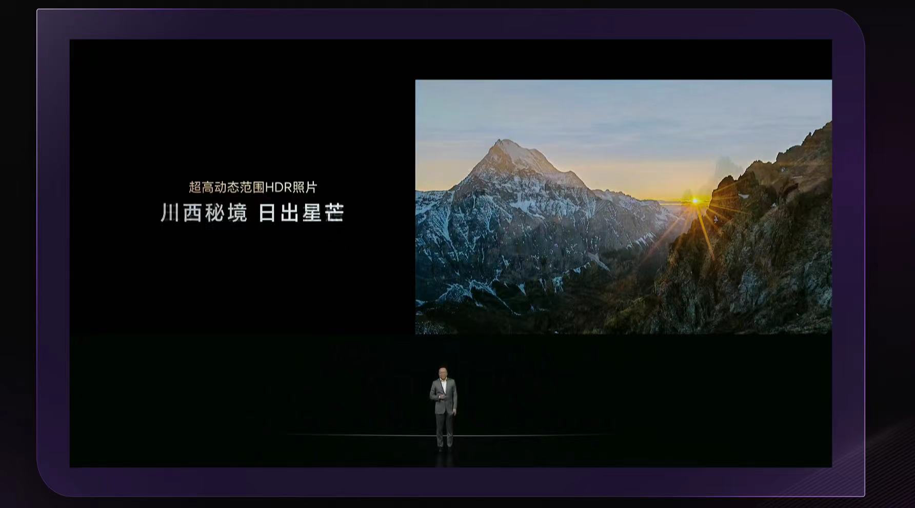 LOFIC技術(shù)跨界進(jìn)入手機(jī)，榮耀X豪威樹產(chǎn)業(yè)鏈合作標(biāo)桿