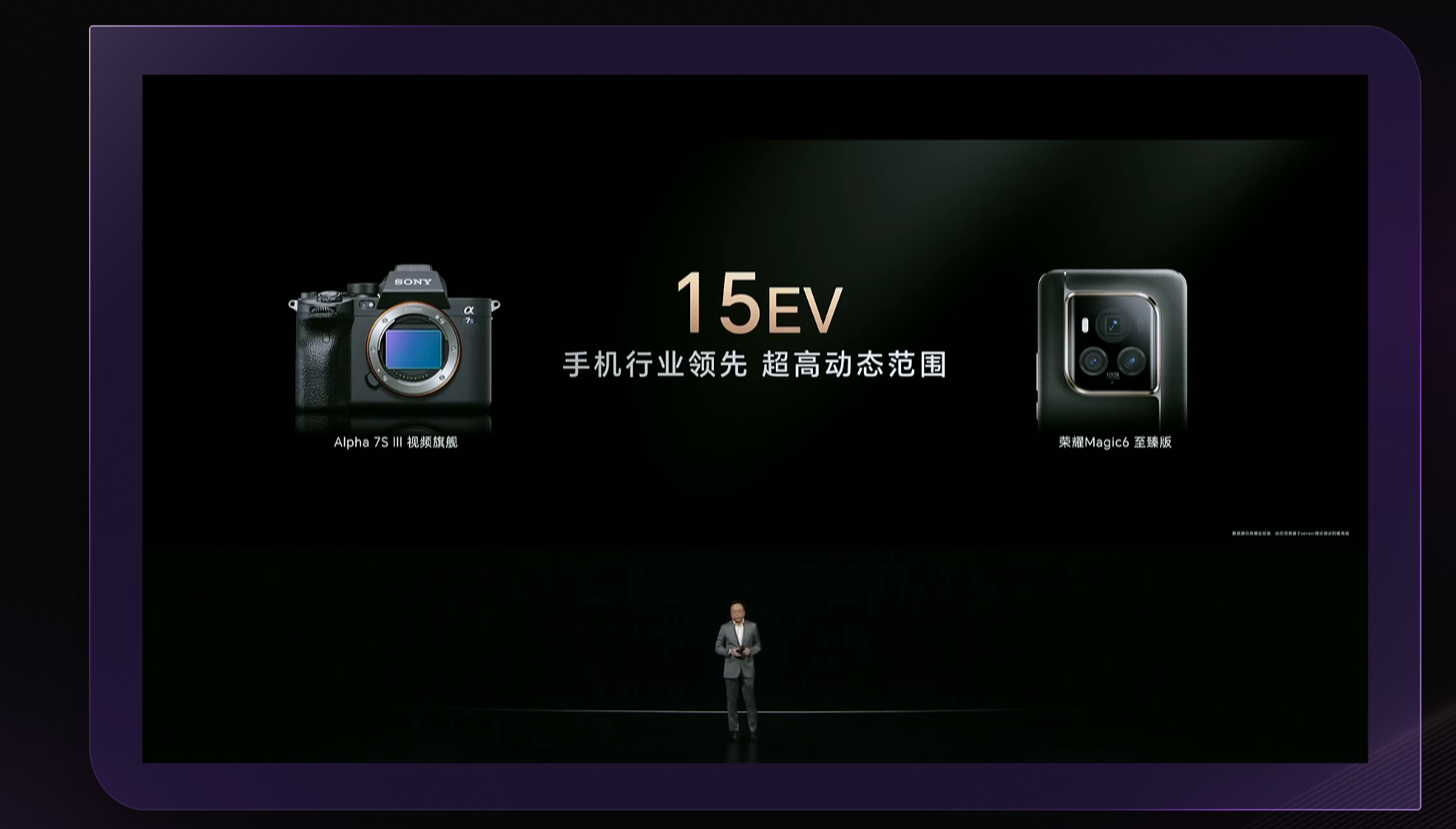 LOFIC技術(shù)跨界進(jìn)入手機(jī)，榮耀X豪威樹產(chǎn)業(yè)鏈合作標(biāo)桿