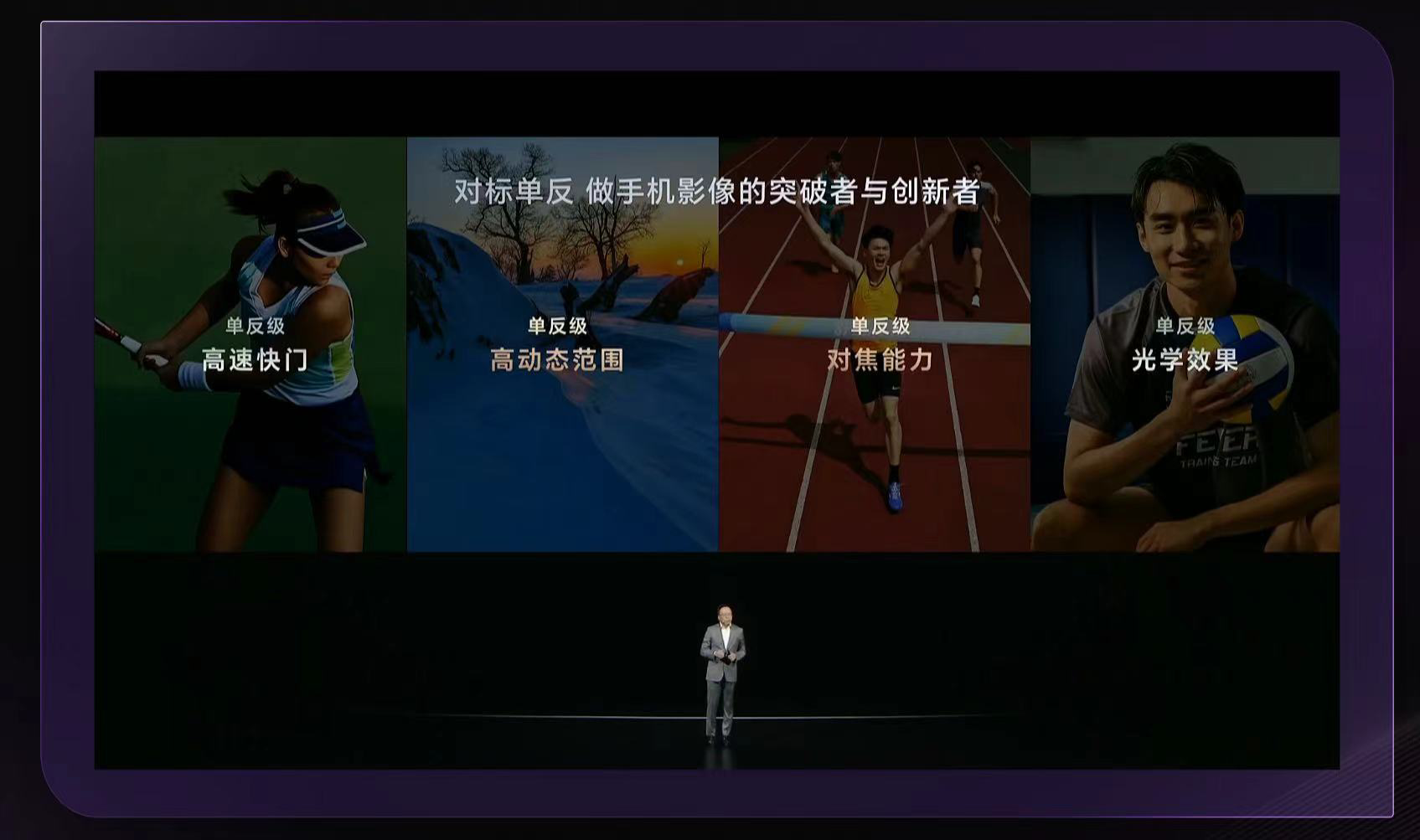 LOFIC技術(shù)跨界進(jìn)入手機(jī)，榮耀X豪威樹產(chǎn)業(yè)鏈合作標(biāo)桿