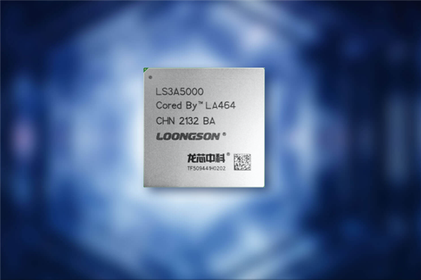 自主龍架構！龍芯今年已適配423款產品：眾望CAD在列