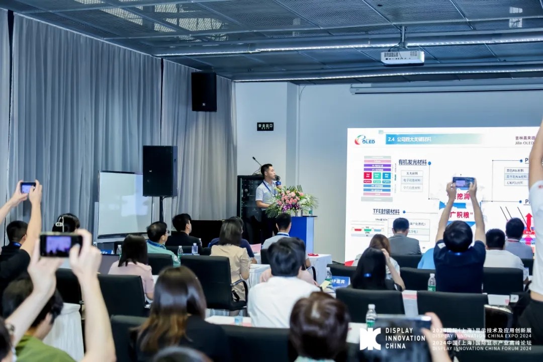 DIC EXPO 2024國(guó)際（上海）顯示技術(shù)及應(yīng)用創(chuàng)新展完美收官！