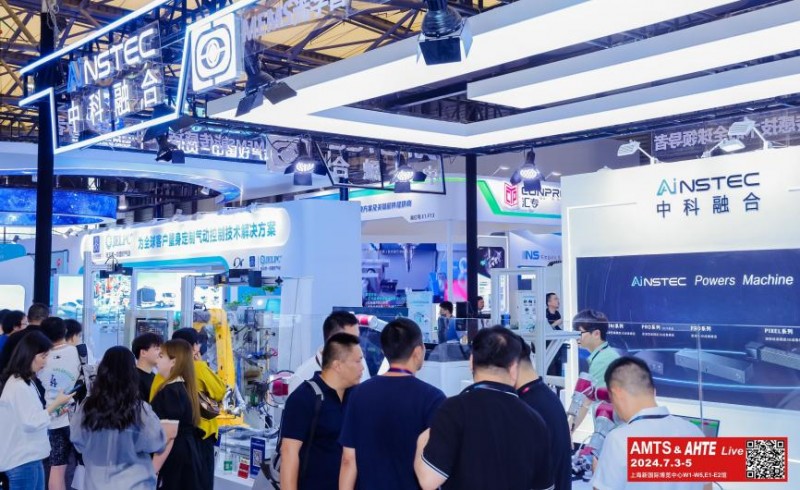 向新而行 智領(lǐng)未來！中科融合光學智能傳感新質(zhì)生產(chǎn)力 賦能汽車智能制造