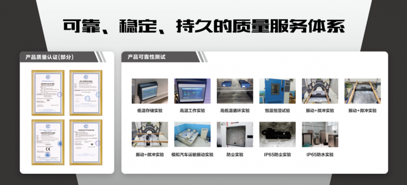 向新而行 智領(lǐng)未來！中科融合光學智能傳感新質(zhì)生產(chǎn)力 賦能汽車智能制造