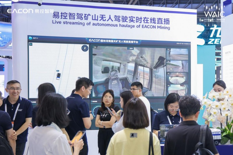 助推新質(zhì)生產(chǎn)力加速“進礦”，易控智駕攜著山2.0亮相世界人工智能大會