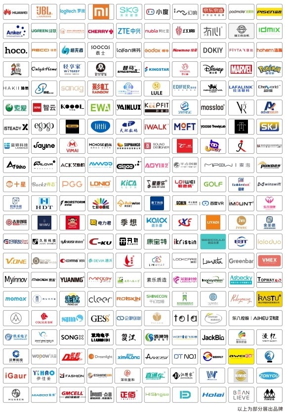 2024深圳國(guó)際移動(dòng)電子展火熱招展中， 一鍵開啟3C市場(chǎng)掘金之路
