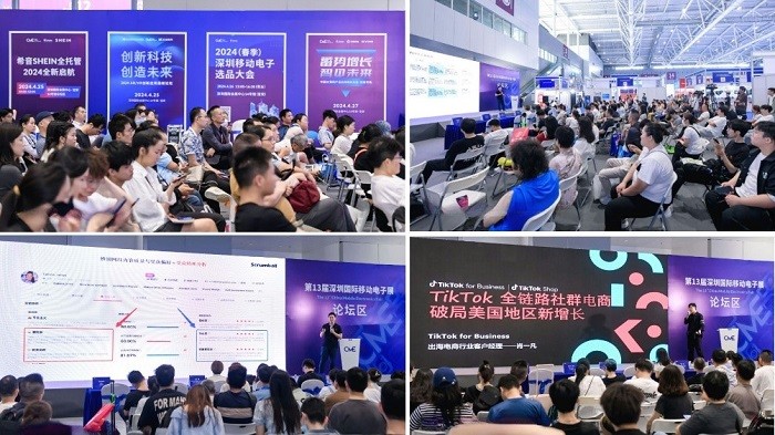 2024深圳國(guó)際移動(dòng)電子展火熱招展中， 一鍵開啟3C市場(chǎng)掘金之路