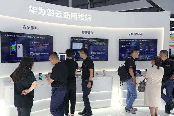 華為終端攜旗下全場(chǎng)景新品及解決方案 亮相2024中國(guó)聯(lián)通合作伙伴大會(huì)