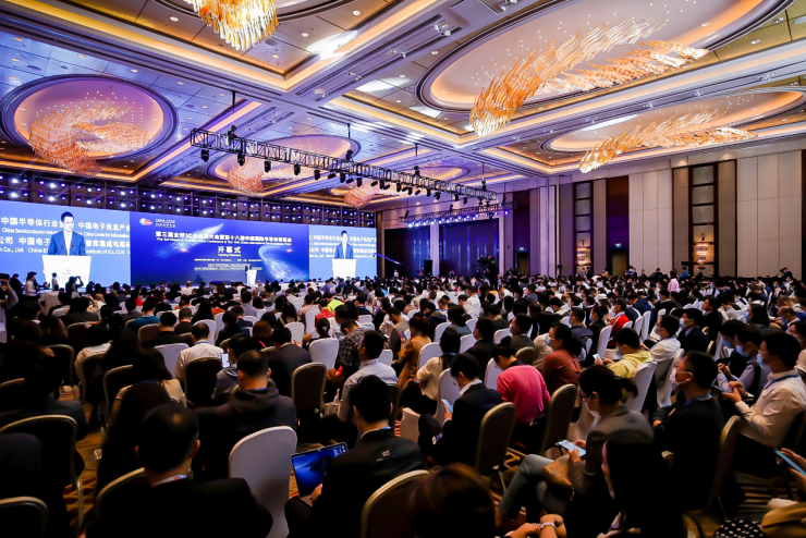 定檔！IC CHINA 2024將于11月在北京舉辦??！