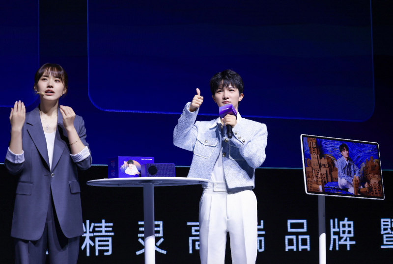 天貓精靈高端新品「哇哦閨蜜機(jī)」發(fā)售，隨時隨地開啟影院級視聽體驗