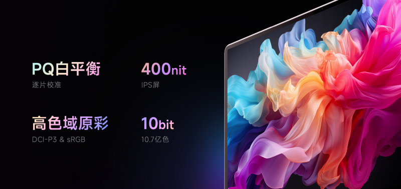 天貓精靈高端新品「哇哦閨蜜機(jī)」發(fā)售，隨時隨地開啟影院級視聽體驗