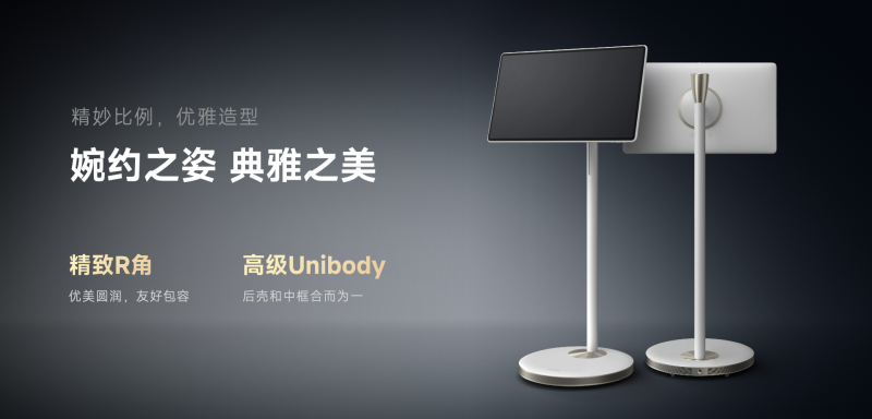 天貓精靈高端新品「哇哦閨蜜機(jī)」發(fā)售，隨時隨地開啟影院級視聽體驗