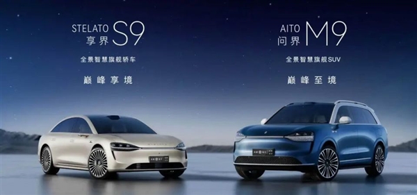 華為帶著北汽 捅向BBA最強(qiáng)的盾