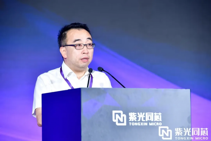 芯安全 芯動力 芯同行丨2024紫光同芯合作伙伴大會在京舉行