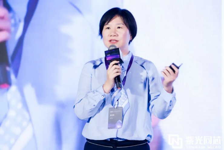 芯安全 芯動力 芯同行丨2024紫光同芯合作伙伴大會在京舉行