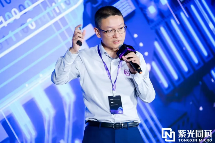 芯安全 芯動力 芯同行丨2024紫光同芯合作伙伴大會在京舉行