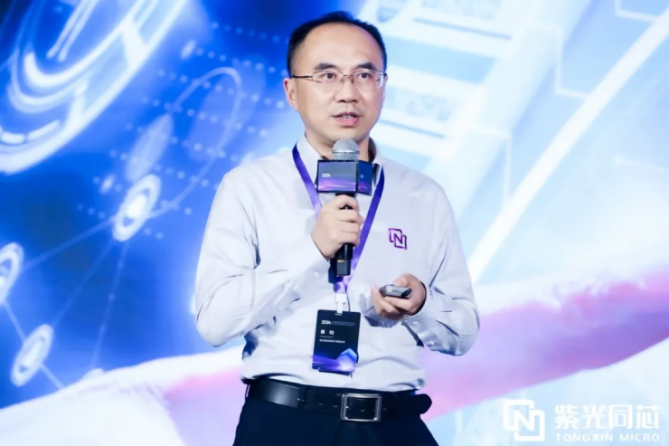 芯安全 芯動力 芯同行丨2024紫光同芯合作伙伴大會在京舉行