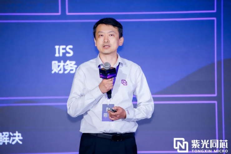 芯安全 芯動力 芯同行丨2024紫光同芯合作伙伴大會在京舉行