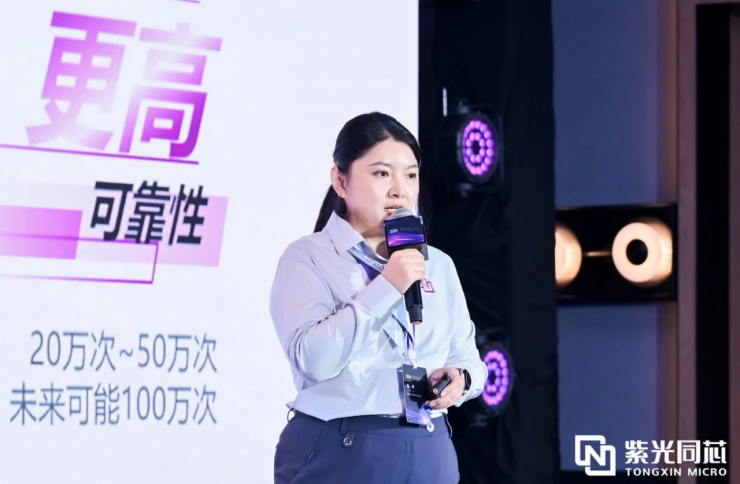 攜手攀登安全“芯”高地！2024紫光同芯合作伙伴大會(huì)安全芯片創(chuàng)新應(yīng)用論壇圓滿落幕