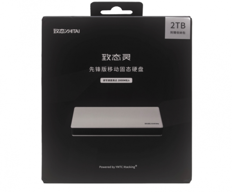 2000MB/s高速讀寫  強勁性能硬控職場