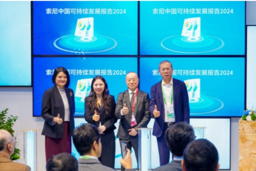 索尼連續(xù)19年發(fā)布《索尼中國可持續(xù)發(fā)展報告》以綠色、感動、責(zé)任共筑可持續(xù)未來