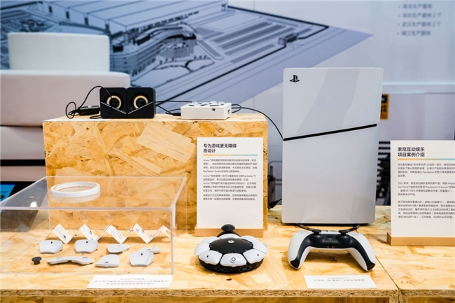 索尼連續(xù)19年發(fā)布《索尼中國可持續(xù)發(fā)展報告》以綠色、感動、責(zé)任共筑可持續(xù)未來